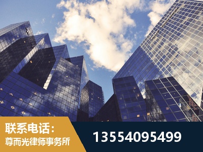泰州-劳动纠纷律师
