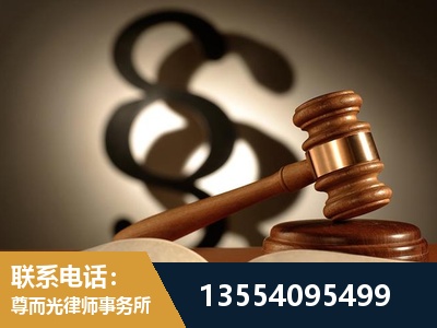 泰州-顶尖律师团队