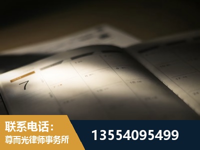 泰州-故意伤害罪辩护律师