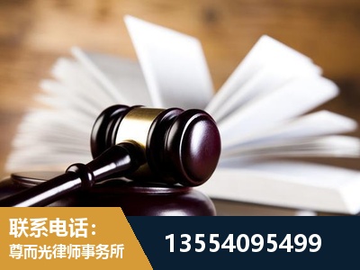 泰州-婚姻家事律师