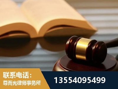 泰州-离婚财产分割律师