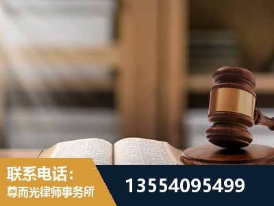 泰州-劳动仲裁律师
