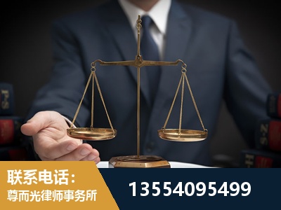 泰州-劳动律师