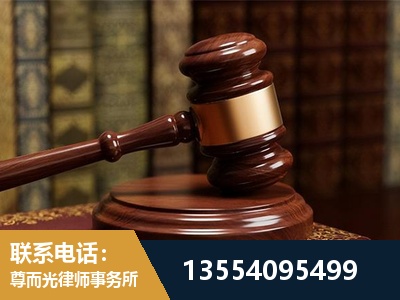 泰州-刑事辩护律师