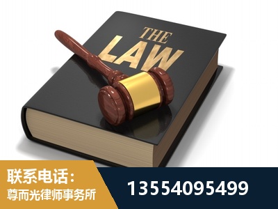 泰州-"法律 + 新媒体" 融合创新